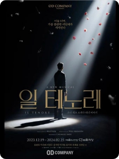 박천휴 세션 포스터 1/5