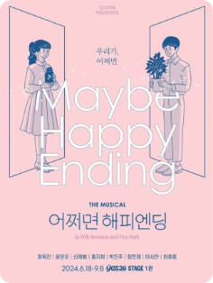 박천휴 세션 포스터 2/5