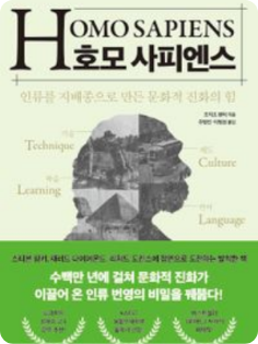조지프 헨릭 세션 포스터 1/4