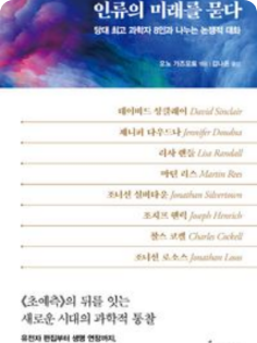 조지프 헨릭 세션 포스터 3/4