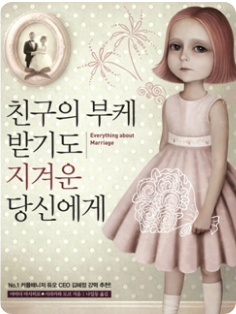 야마다 마사히로 세션 포스터 4/4