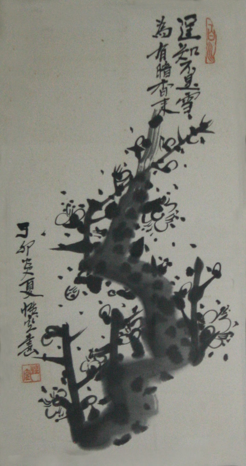 미상