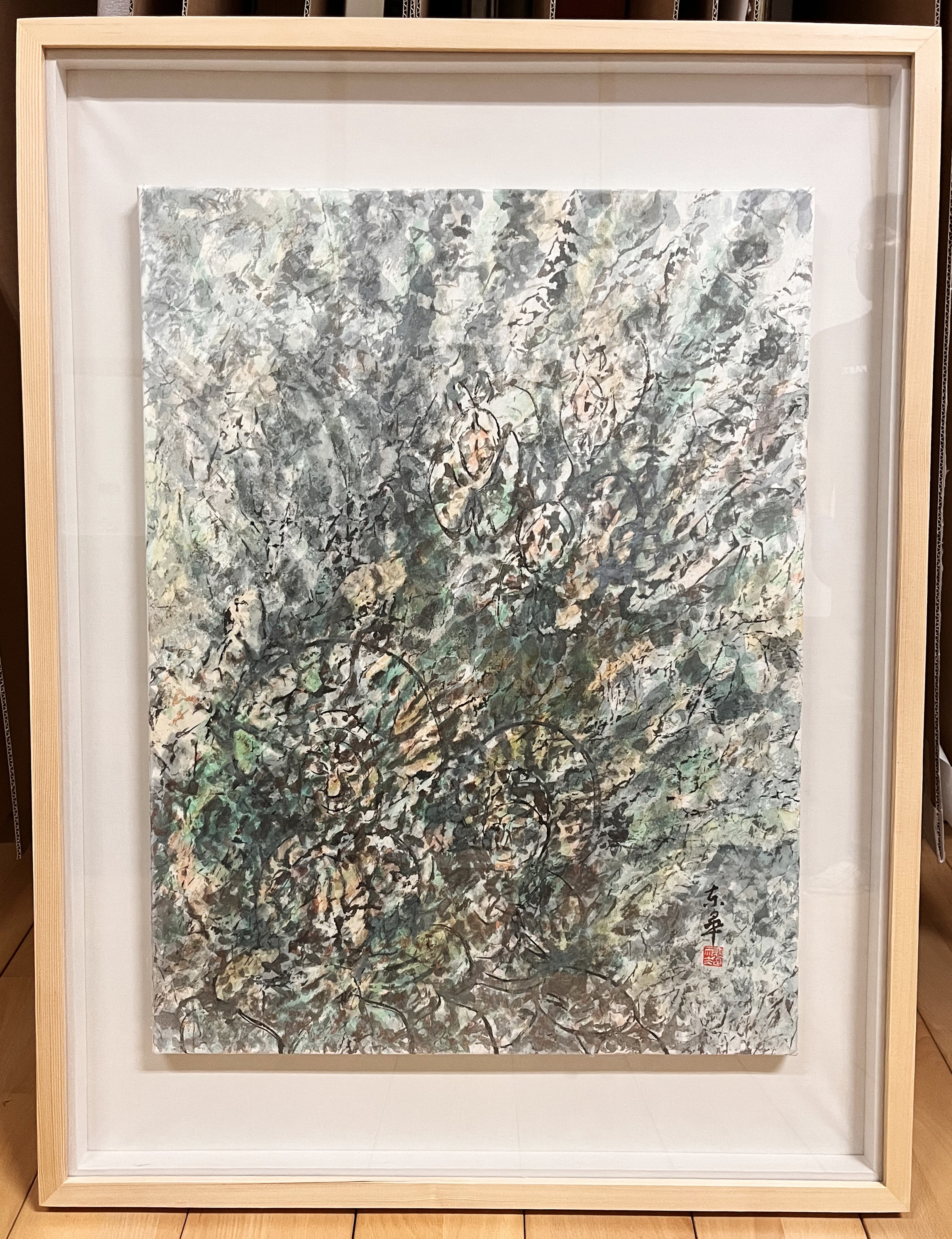 염원