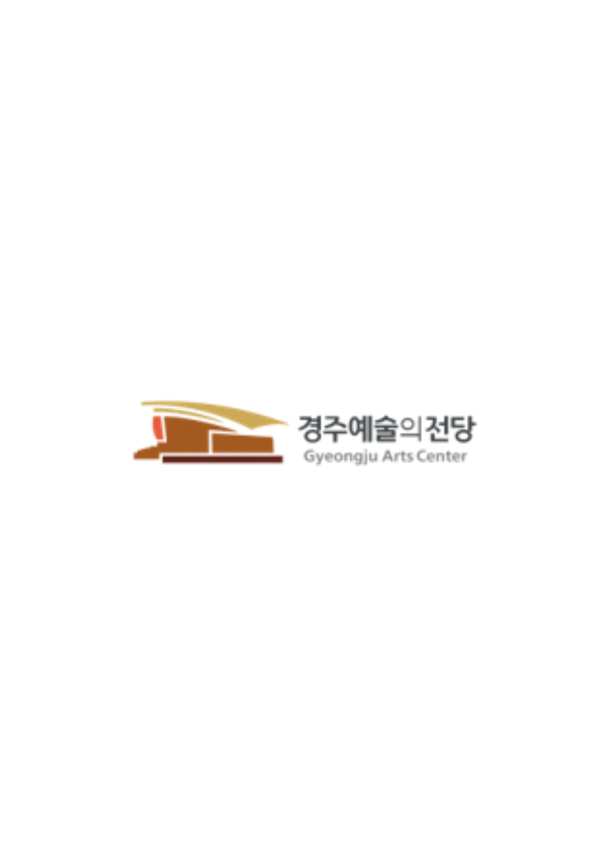 클래식기타, 클래식하다